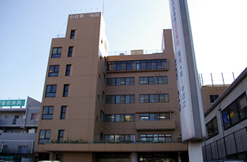 小倉第一病院